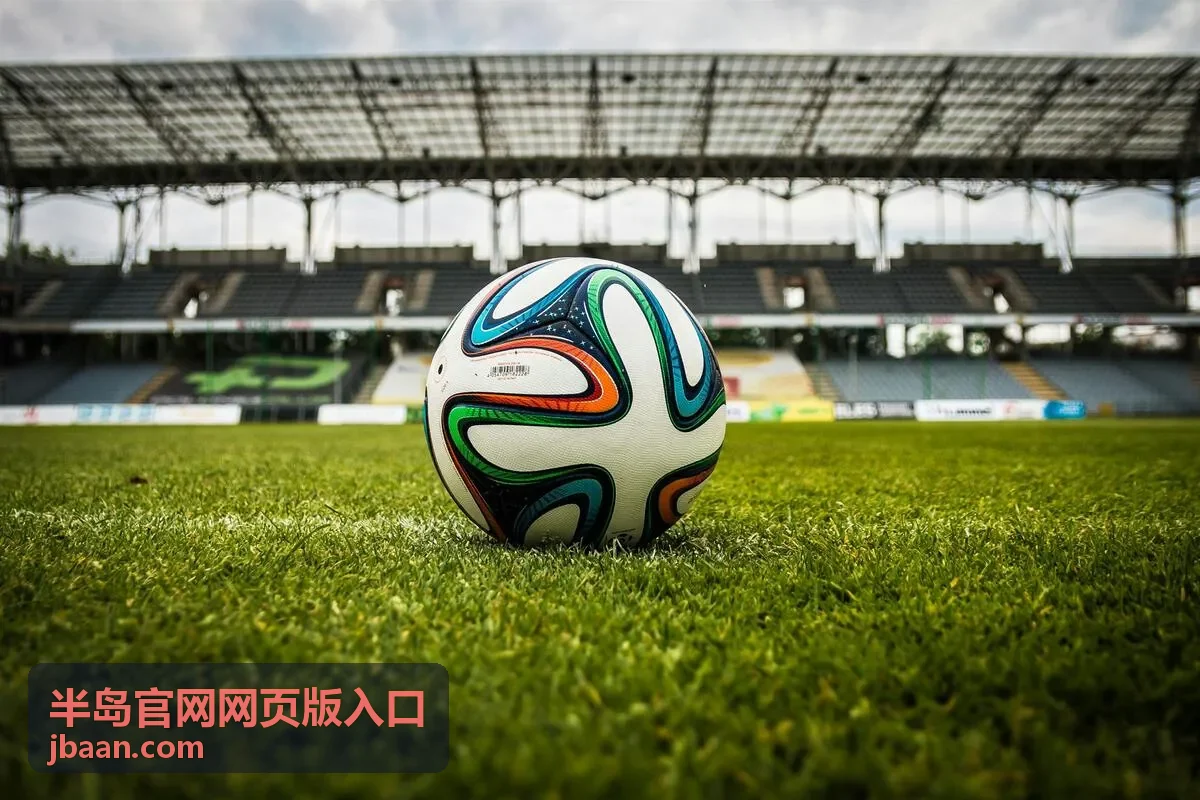半岛官网网页版入口品牌资讯首屏展示图